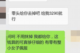 芝罘讨债公司如何把握上门催款的时机